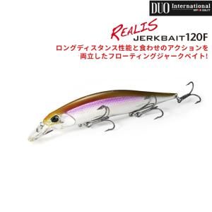 レアリス DUO デュオ ジャークベイト 100F 村田基カラー : ふるきん