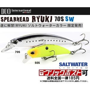 DUO デュオ リュウキクワトロ 70S 人気カラー 8個セット SPEARHEAD RYUKI QUATTRO - TROUT｜製品情報｜DUO International