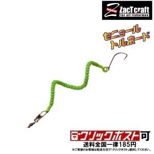 セニョールトルネード ザクトクラフト レッド #1 #01