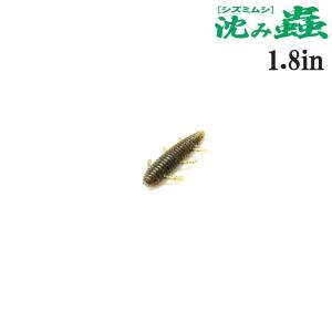 全11色】 一誠 (イッセイ) issei 沈み蟲 3.2in (ブラックバスワーム