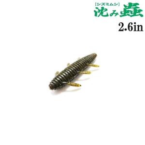 全16色】 一誠 (イッセイ) issei 沈み蟲 2.2in (ブラックバス