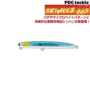 ポジドライブガレージ ジグザグベイト 80S (シンキング ソルトルアー