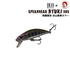 デュオ 限定スピアヘッドリュウキ95S ドジョウカラー DUO : NorthCast