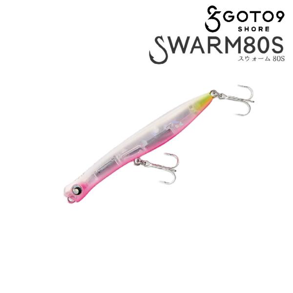 バレーヒル GOTO9 スウォーム 80S (メール便可)