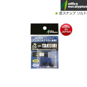 Gamakatsu（がまかつ） がまかつ/ラグゼ Ti スナップワイド #000,#00