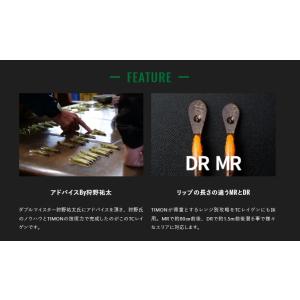 【在庫限り特価】ティモン TCレイゲン MR ...の詳細画像2