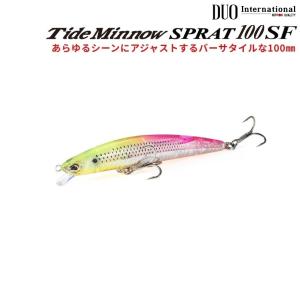 openwater_tide-minnow-sprat-100sf