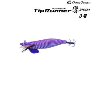 マルキュー エギリー ダートマックス TR 40g-BK TR29 パープル