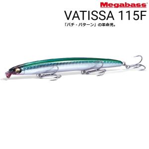 メガバス　ゴーラム147SW 2個 GORHAM 147F SWで水面炸裂！ランカー連続キャッチ