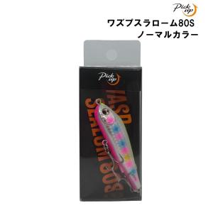 ピックアップ ワスプスラローム 80S (クリックポスト可)