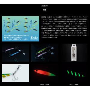 Zeake ジーク Z BLADE Zブレイド...の詳細画像2