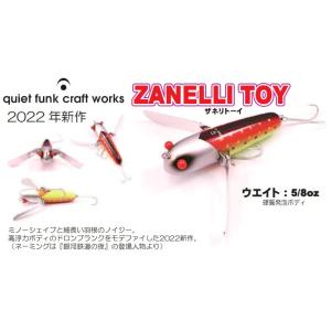 クワイエットファンク（quiet funk） ミンミンゼミトーイ WCD