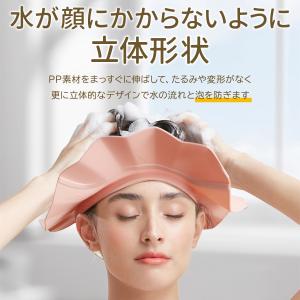 シャンプーハット 介護用 子供 大人 赤ちゃん...の詳細画像4