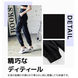 ジョガーパンツ レディース 速乾 スポーツ ア...の詳細画像2
