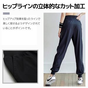 ジョガーパンツ レディース 速乾 スポーツ ア...の詳細画像3