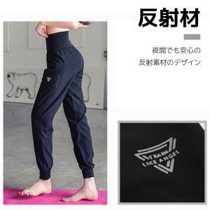 ジョガーパンツ レディース 速乾 スポーツ ア...の詳細画像5