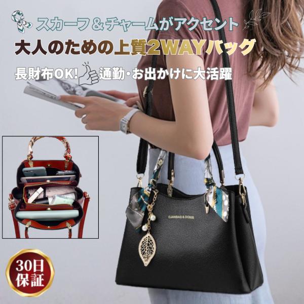 ショルダーバッグ レディース 斜めがけバッグ 肩掛けバッグ ハンドバッグ かばん 革 黒 軽い 軽量...