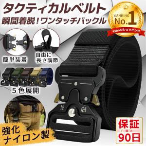 タクティカルベルト ベルト 作業用ベルト 作業ベルト ナイロンベルト ワンタッチ ゴルフ 大きいサイズ メンズ 穴なし