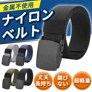 ナイロンベルト メンズ  穴なし カジュアル ベルト ナイロン 無段階 おしゃれ 超軽量 金属未使用 高品質 作業服  作業用 ykk 30mm