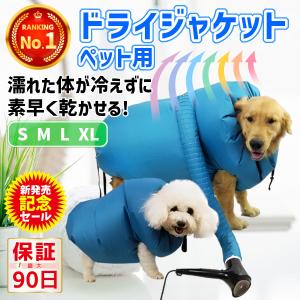 ペットドライヤー 犬 ドライヤー ペットドライルーム