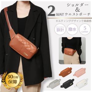 ウエストポーチ ウエストバッグ レディース ヒップバッグ ショルダーバッグ ボディバッグ スマホ お財布 ミニ 斜めがけ ポシェット