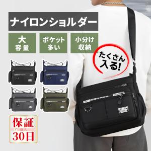 ショルダーバッグ メンズ カバン 大きめ a4 斜めがけ ナイロン ファスナー軽量 小さめ 大容量 メッセンジャー 防水 斜め掛け 軽い 2way