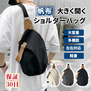 ボディバッグ メンズ 大容量 大きめ 三角 ショルダーバッグ ワンショルダーバッグ レディース　ボディーバック 肩掛けバッグ 小さめ