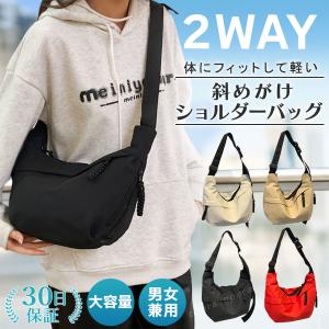 ショルダーバッグ レディース 斜めがけ 軽い スポーティー ナイロン 大きめ コンパクト 大容量 軽量 b5  肩掛け 大人 ボディバッグ マザーズバッグ