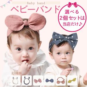 ベビーバンド ヘアバンド 赤ちゃん ヘア アク...の詳細画像5