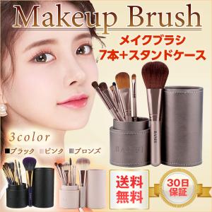 メイクブラシセット 化粧 パウダー アイシャドウ アイブロウ