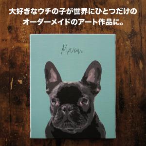 うちの子 似顔絵 イラスト 犬 猫 ペット 位...の詳細画像1