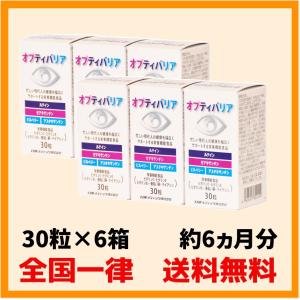 サンテルタックス20v 4箱 サンテ ルタックス20V | 参天製薬