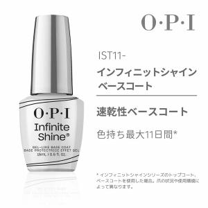 OPI公式 トップコート ベースコート 速乾 ...の詳細画像1