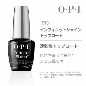 OPI公式 トップコート ベースコート 速乾 ...の詳細画像2