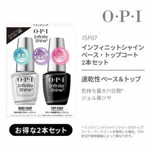 OPI公式 トップコート ベースコート 速乾 ...の詳細画像3