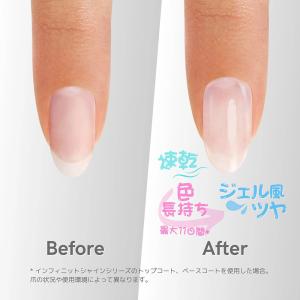 OPI公式 トップコート ベースコート 速乾 ...の詳細画像4