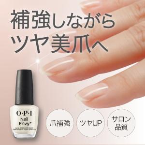 OPI公式 爪強化剤 15mL(ネイルエンビー...の詳細画像2