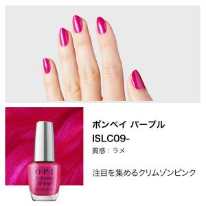 OPI公式 マニキュア 速乾 色長持ち ジェル...の詳細画像4