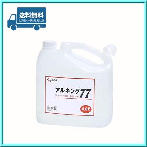 アルコール除菌液 業務用 アルコエース 2L 濃度78.9％ アルコール除菌