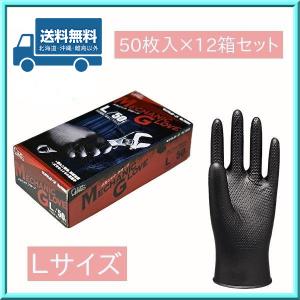 エステー メカニックグローブ ST76112 Lサイズ No.1100R