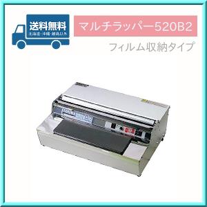 包装機 ピオニーパッカー PE-405U型 オープンタイプ : オーピー