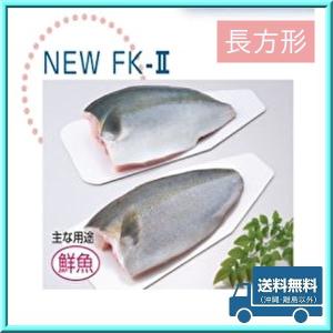 フィレ用 吸水台紙 魚 ドリップ 吸収 NEWFK-II ホワイト 600枚 長方形 真空パック｜opnet2