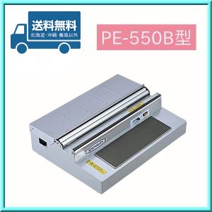 ピオニーパッカー img56897255.gif