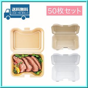 使い捨て フードパック 弁当 ランチパック VK-608（50枚）送料無料｜opnet2