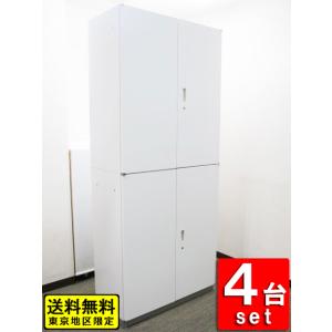送料無料 東京地区限定 ４台セット イトーキ シンライン 上下書庫 両開き書庫 ユニット書庫 中古