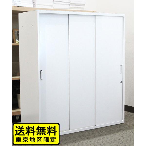 送料無料 東京地区限定 イトーキ シンライン 引き違い書庫 キャビネット 引戸書庫 引き戸書庫 カギ...