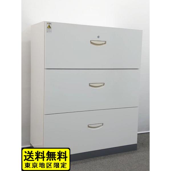 東京地区送料無料 ラテラル書庫 W900 H1110 ホワイト 3段 キャビネット カギ付き ベース...