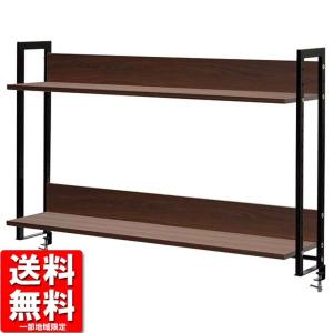 送料無料 限定販売 上置きシェルフ W1200 アールエフヤマカワ 上置棚 デスク収納 ウォルナット 新品