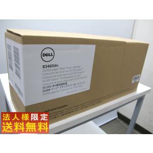 法人限定 送料無料 大量入荷！未使用 DELL B3460dn ブラックトナーカートリッジ リサイク...