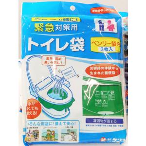 即納  送料無料 簡易トイレ 携帯トイレ 緊急対策用トイレ袋 ベンリー袋Ｒ ３枚入 非常時 災害時 ...